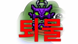 자신과 같은 퇴물을 리뷰하는 사람[픽셀건3D 테곤]