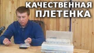 Плетенка варивас авани форум