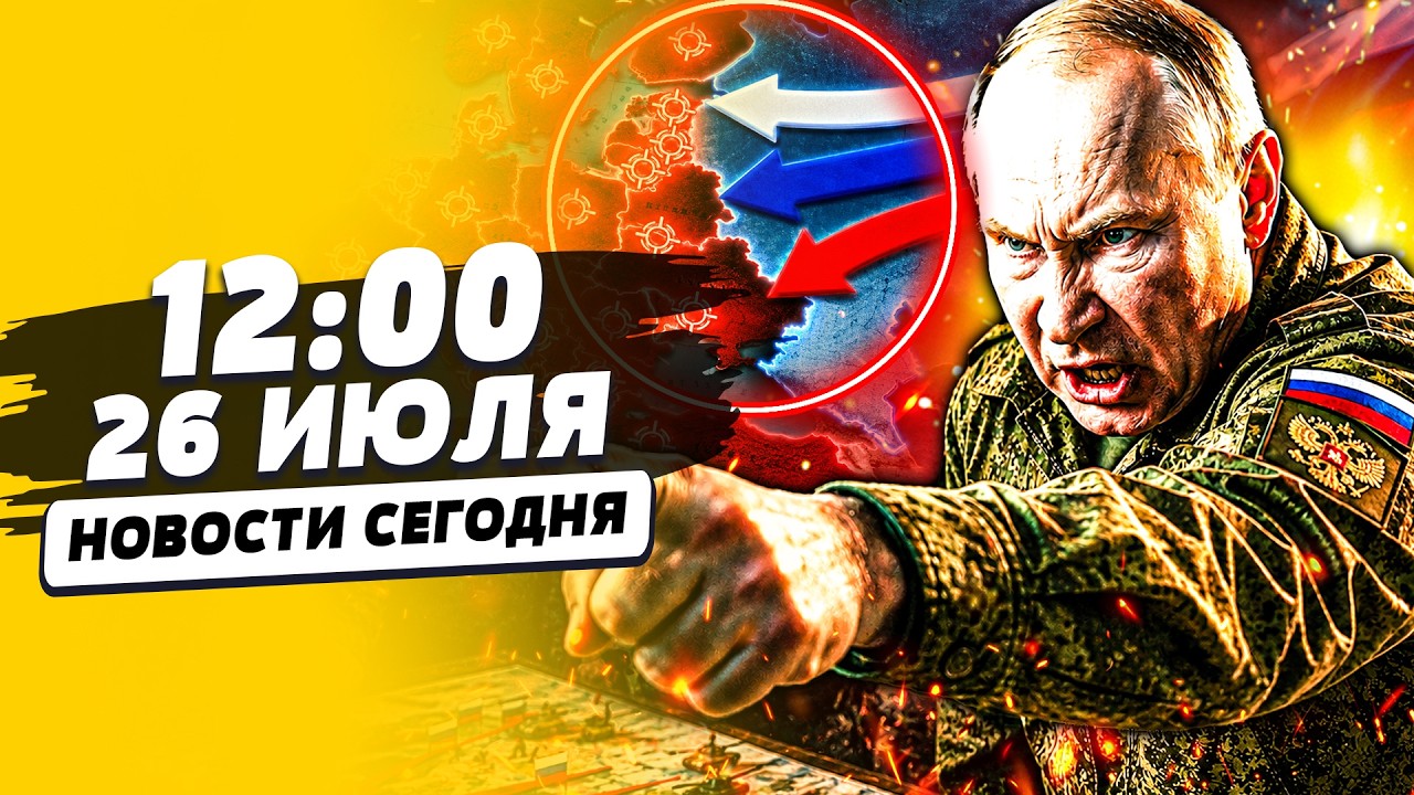 🔴ПУТИН ЭКСТРЕННО ПРИКАЗАЛ: ВТОРЖЕНИЕ В НАТО! ДИКИЙ РАЗГРОМ РФ! ТРАМП РЕШИЛС?