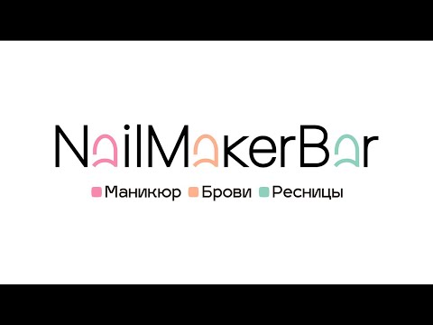 ФРАНШИЗА СТУДИИ МАНИКЮРА NAILMAKER BAR