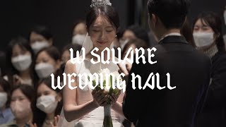 부산_W스퀘어웨딩홀