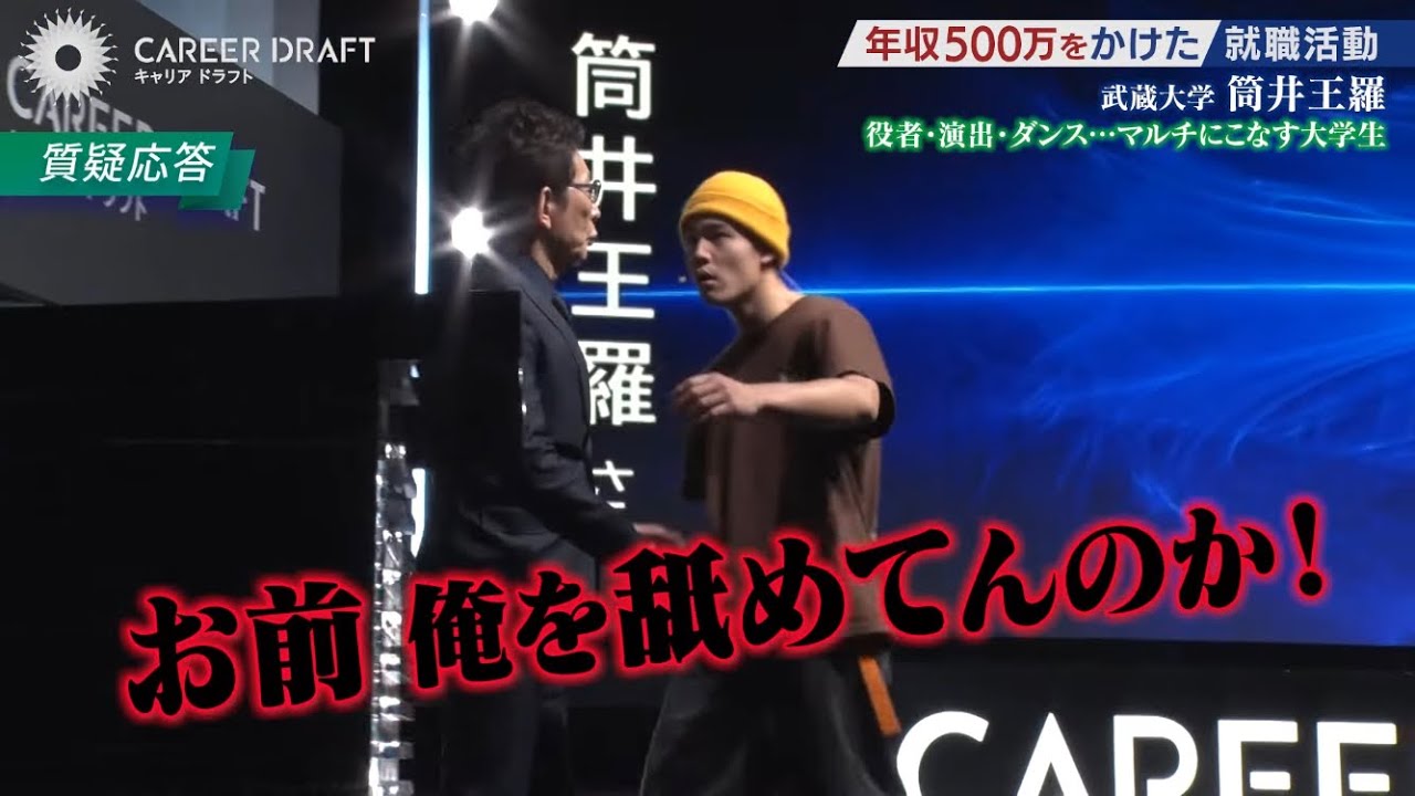 CUỘC CHIẾN TUYỂN DỤNG