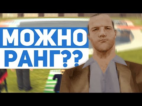 ПОВЫШАЕМСЯ В МАФИИ В ГТА САМП! DIAMOND RP (GTA SAMP) #4