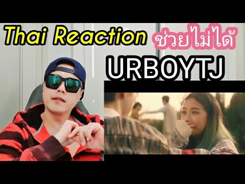 Thai music reaction : Korean reacts to URBOYTJ - ช่วยไม่ได้ (CAN'T HELP)