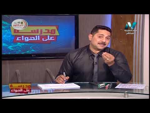 كيمياء 2 ثانوي حلقة 7 ( العلاقات الرياضية بين أعداد الكم ) أ محمد حامد 13-10-2019