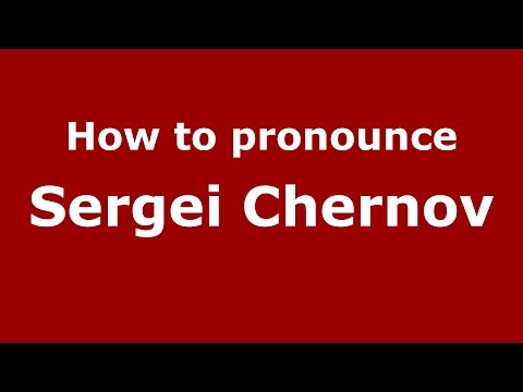 How to pronounce Sergei Chernov (Russian/Russia)  - PronounceNames.com