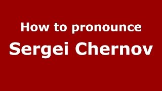 How to pronounce Sergei Chernov