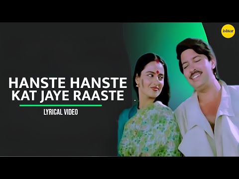 💔 Hanste Hanste Kat Jaye Raaste (Sad) – Lyrical Video | Khoon Bhari Maang | Sadhna Sargam |
