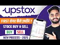 How To Buy And Sell Stock Beginners Upstox Me Pahla Share Kaise Kharide Aur Beche पहला श�