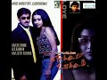 Asathura Asathura Music ARRahman WhatsAppStatus