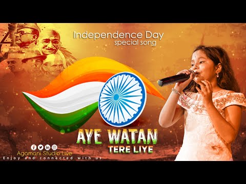 "Aye Watan Tere Liye" |15th August Special Song  |Superstar Singer| Priti Bhattachariya Live Singing