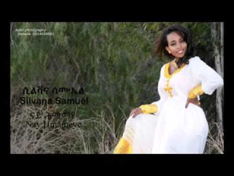 NEW TIGRIGNA MUSIC 2016: SILVANA SAMUEL :NAY HMAMEYE