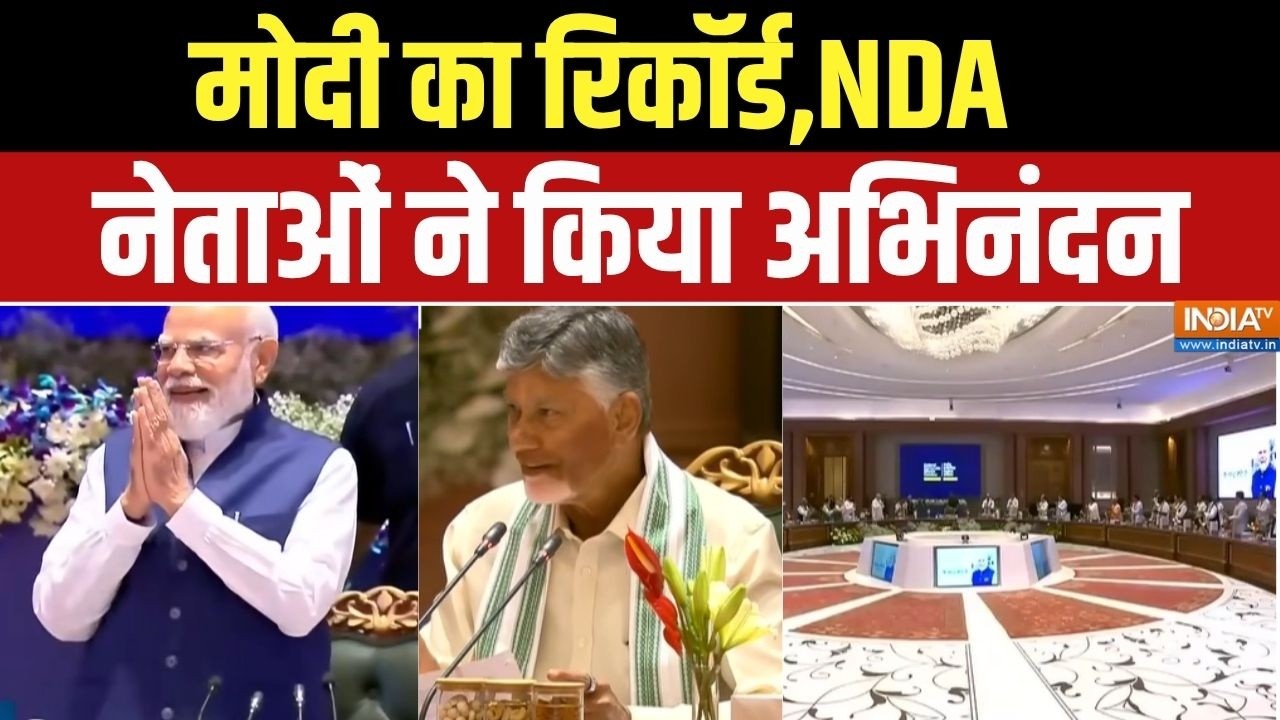 रिकॉर्ड बनाने के बाद PM मोदी संग NDA नेताओं की झालमुड़ी प?