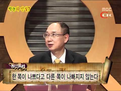 [Vietsub] 061112 DBSK - Dong An Club [CCTC Subbing team] (3/3)