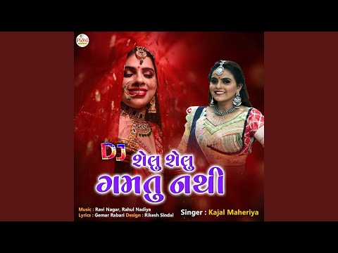 Dj Shelu Shelu Gamtu Nathi