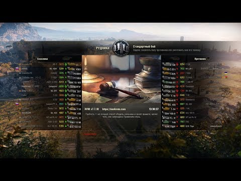World Of Tanks 2019, карта Рудники, бой на ИС 7  Дедушка, только вперёд!
