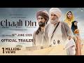 CHAALI DIN Trailer Gurpreet Ghuggi Debi Makhsoospuri Sukhan W Gurpreet Dhugga Tarn Jagpal