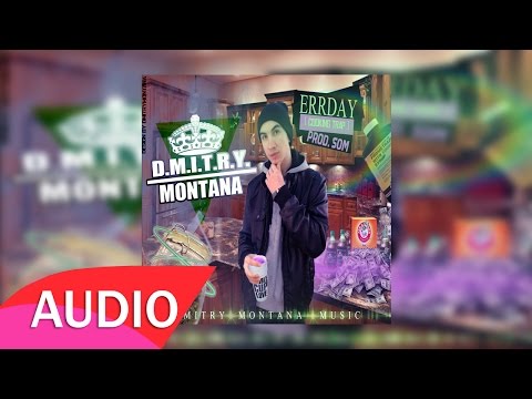 Dmitry Montana  - Errday [ Prod.SOM ]