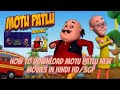 How To Download Motu Patlu New Movies In Hindi HD 3GP