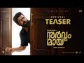 Sarvam Maya Official Teaser Nivin Pauly Akhil Sathyan Firefly Films Justin Prabhakaran