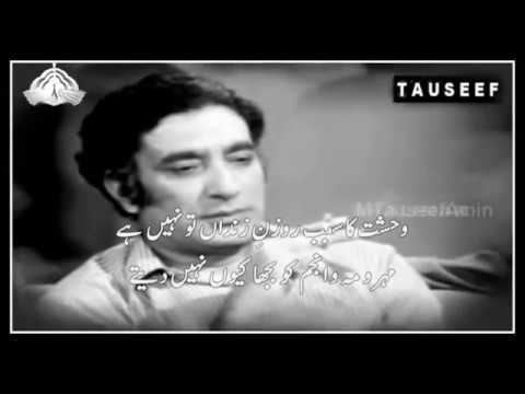Iqbal Bano Ptv L:ive   Khamosh ho kiyon daad- E-Jafa kiyo -- Ahmad Faraz