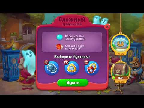 Fishdom 2014 Hard Level - NO BooSTERS