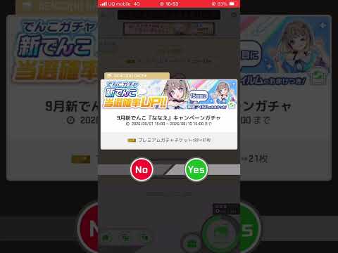 Video cover