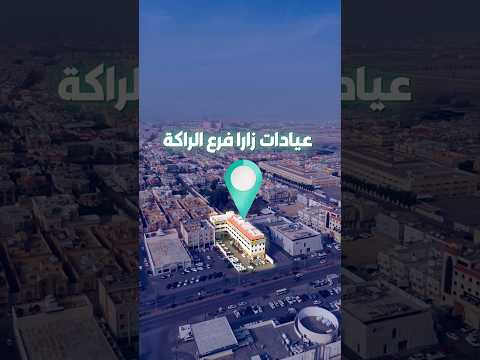 إعلان قصير عمودي — ١