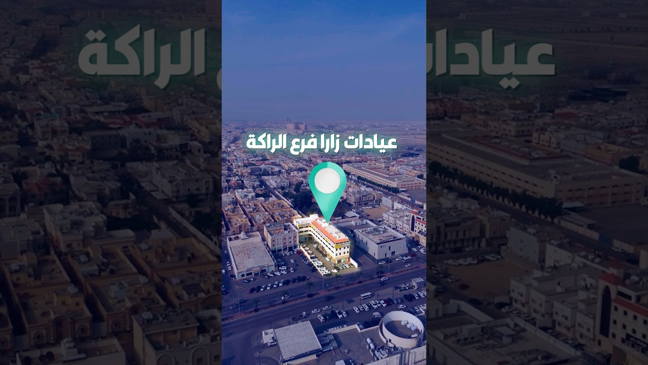 إعلان قصير