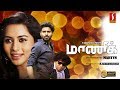 Maanik Tamil Full Movie MaKaPa Anand Suza Kumar Yogi Babu Dharan Kumar Martyn