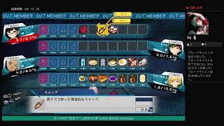 ザンキゼロ 7日目