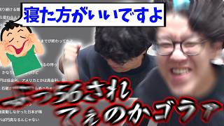 ARKにより睡眠時間が削られた男の雑談ダイジェスト/まとめ【2026/08/24】