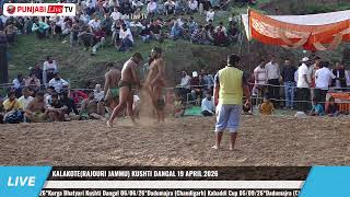 LUCKY HADA VS BILLU H.S.P