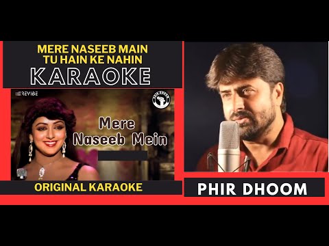 Mere Naseeb Mein Tu Hai Ke Nahin Karaoke With Lyrics | Naseeb | Lata Mangeshkar