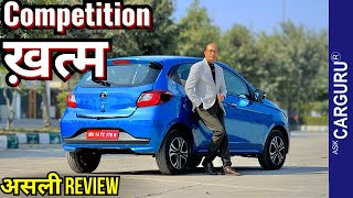 दिल की बात सुन ली और दी Tata Tiago AMT CNG Mileage 🔥 Ask CarGuru Review