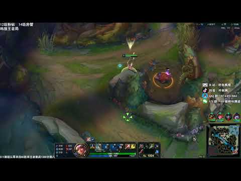 YeQiufeng Qiyana vs Poppy KR server challenger