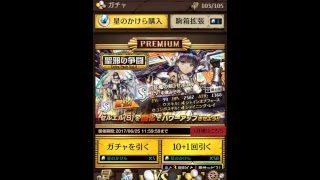 オセロニアライブ