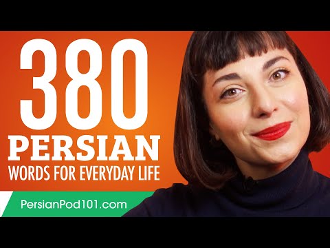 360 Persian Words for Everyday Life - Basic Vocabulary #18