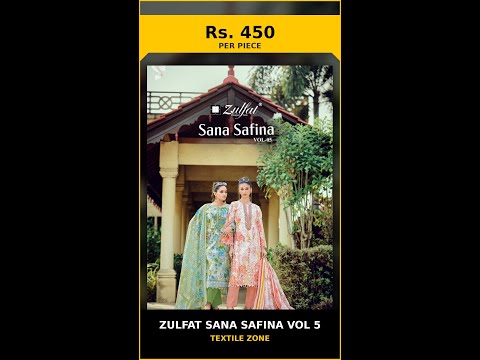 Zulfat Sana Safina Vol 5 – product video thumbnail