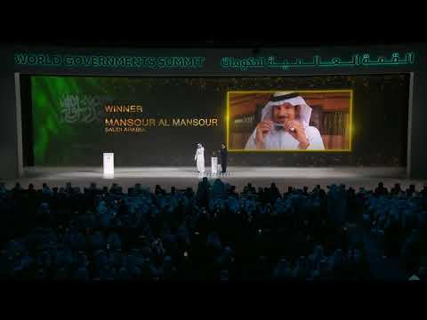 Global Teacher Prize Winner Announcement 2025