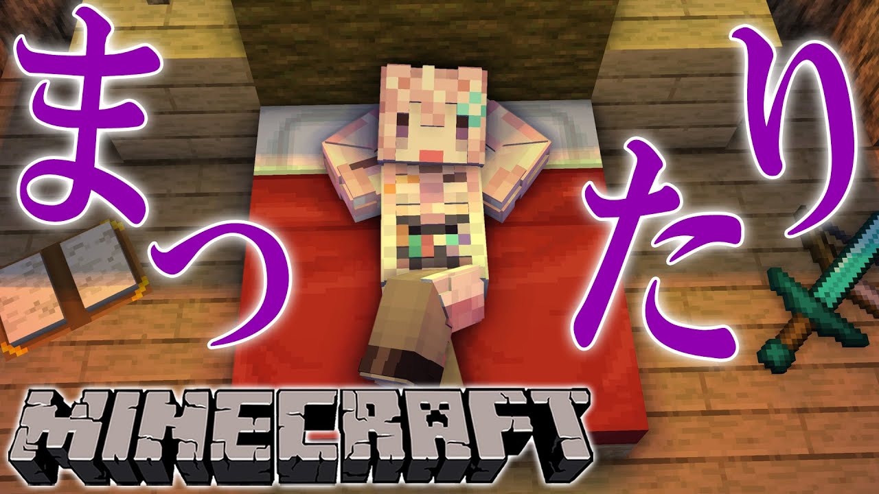 【Minecraft】睡眠導入まったりマイクラ!こよラボの天井作りたい!【博衣こより/ホロライブ】