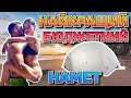 Намет надлегкий двомісний з футпринтом Naturehike Mongar NH17T007-M, 20D, сiрий
