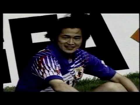 COPA UMBRO 1995: SUECIA VS JAPÓN