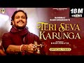 Teri Seva Karunga || Official Video || Hansraj Raghuwanshi || Maha Shivratri 2022 || Ricky  Jamie ||