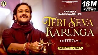 Teri Seva Karunga || Official Video || Hansraj Raghuwanshi || Maha Shivratri 2022 || Ricky  Jamie ||