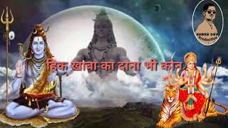 Download lagu Gora thara dikhya lakhan | hadoti status mp3