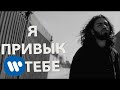 Ali Gatie Used to You Russian Lyric