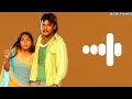 Gaja Movie Oh Manase Manase BGM Ringtone Kannada Ringtone Darshan Ringtone Feeling Ringtone