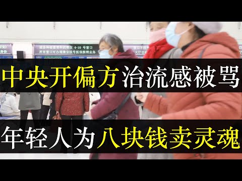 行人偏方