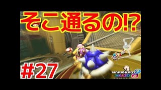【現在多数ランカー】200㏄チクタクでトゲゾーが針SCする！　200㏄最強の男の実況#２７【マリオカート８ デラックス】